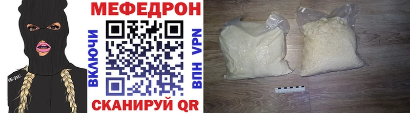 Купить закладку БУТИРАТ  Меф мяу мяу  Марихуана  КОКАИН  Alpha PVP  Арамиль