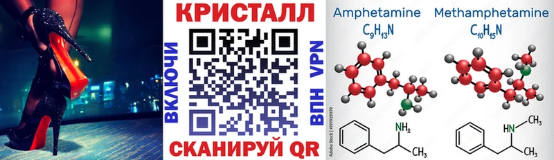 Amphetamine Розовый  Купить  Арамиль 