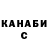 КЕТАМИН ketamine Cherry Valya