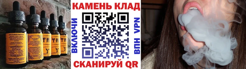 Печенье с ТГК марихуана  Купить где  Арамиль 