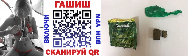 Купить где Арамиль ГАШИШ убойный