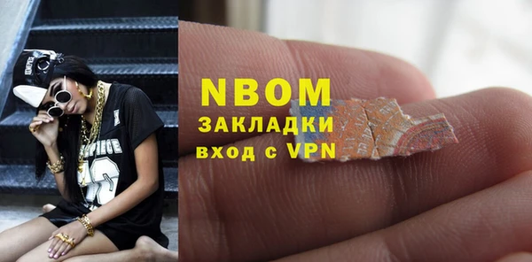 мескалин Киреевск