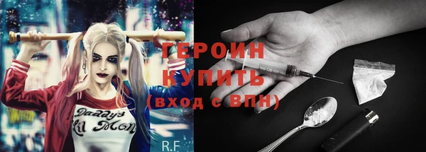 ешки Кинешма