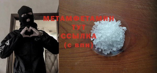 ешки Кинешма