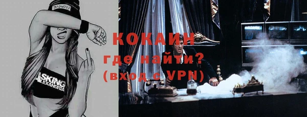 ешки Кинешма