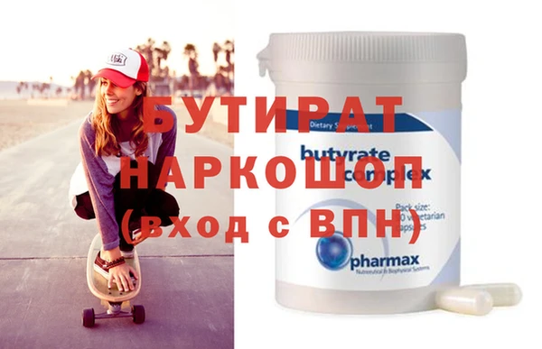 ешки Кинешма