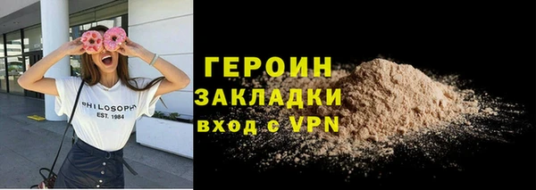 ешки Кинешма