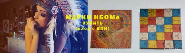 мескалин Киреевск