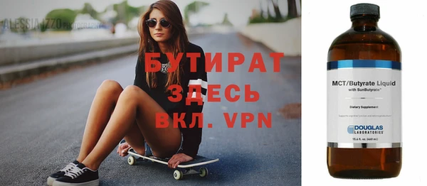 прущие грибы Киренск