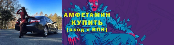 прущие грибы Киренск