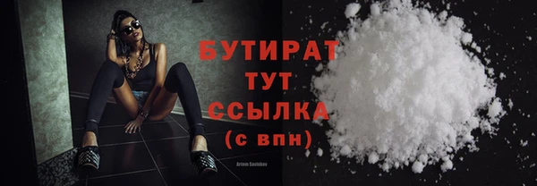 прущие грибы Киренск