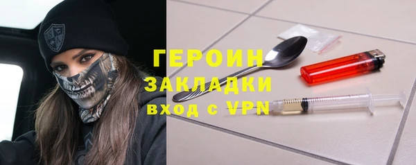 прущие грибы Киренск
