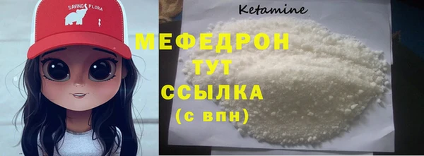 мескалин Киреевск