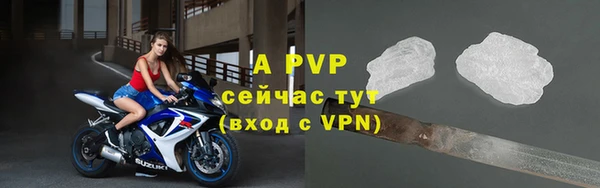 ешки Кинешма
