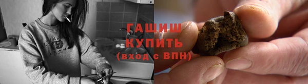 ешки Кинешма