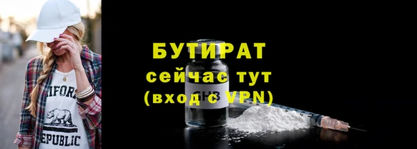 ешки Кинешма