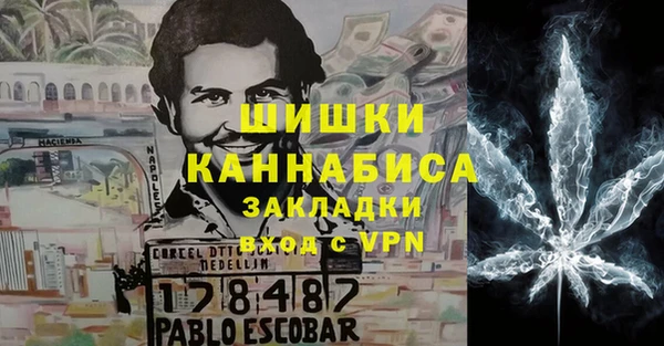 ешки Кинешма