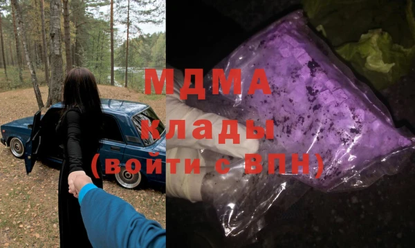 ешки Кинешма