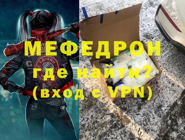 прущие грибы Киренск