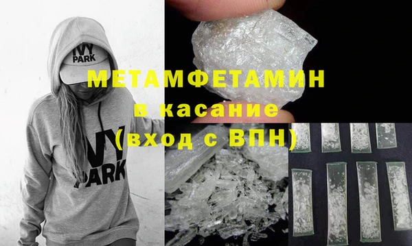 ешки Кинешма