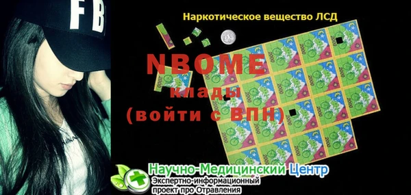 ешки Кинешма