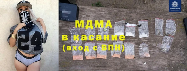 мескалин Киреевск