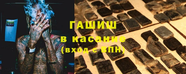 мескалин Киреевск