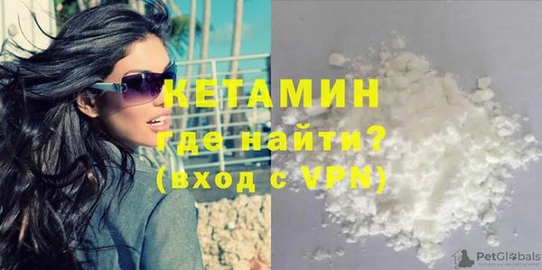 мескалин Киреевск
