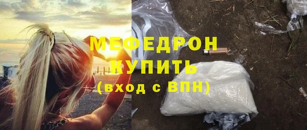 ешки Кинешма