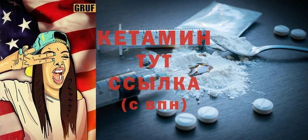 прущие грибы Киренск