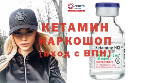 мескалин Киреевск
