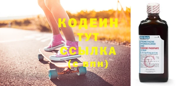 мескалин Киреевск