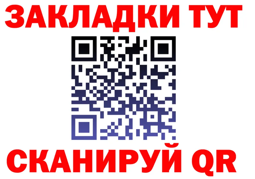 ТГК концентрат ТОР площадка МЕГА Арамиль