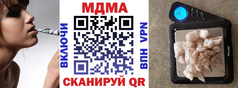 МДМА молли  Купить  Арамиль 