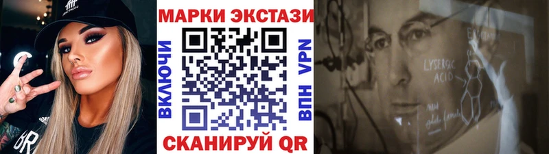 Купить  Арамиль  Марки 25I-NBOMe 1,8мг 