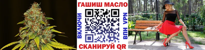 ТГК гашишное масло  Купить закладки  Арамиль 
