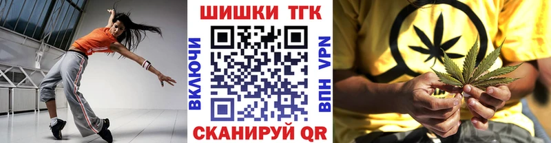 Купить где  Арамиль  Шишки марихуана планчик 